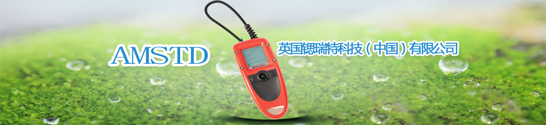 四川锶瑞特进出口贸易有限公司